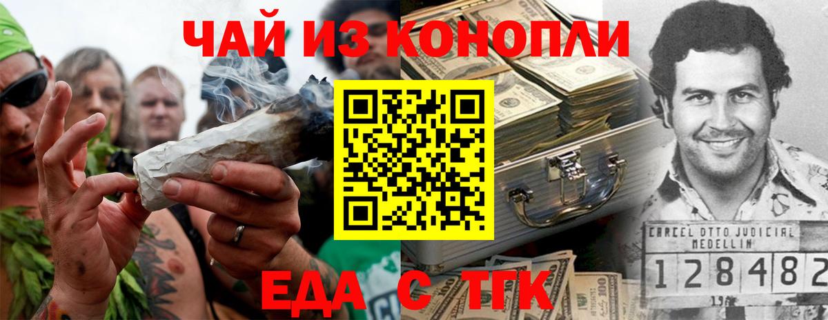 Cannafood конопля  Вход с VPN  Шарыпово 