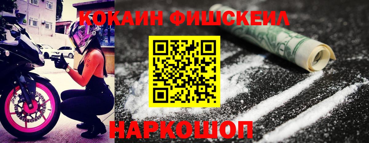 Шарыпово  COCAIN 99%  где купить наркотик  Cocaine  Cocaine VHQ  Вход с VPN 
