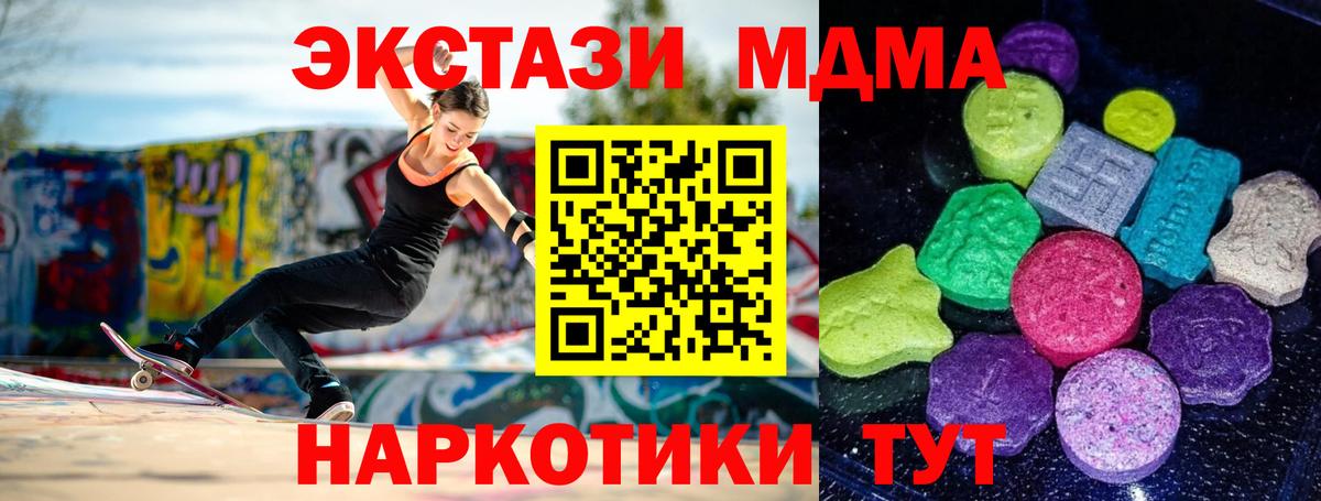 Экстази 250 мг  Вход с VPN  darknet какой сайт  Экстази  Экстази 300 mg  Шарыпово 