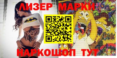 бутик Будённовск
