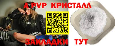 мдпв Бузулук
