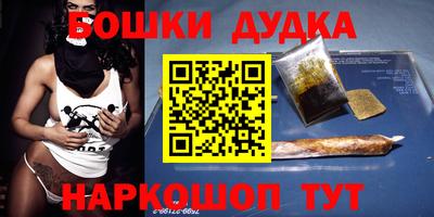 бутик Будённовск