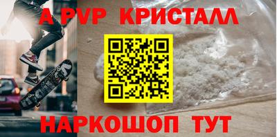 бутик Будённовск