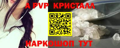 бутик Будённовск