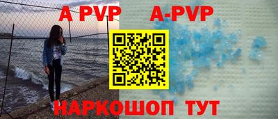 бутик Будённовск