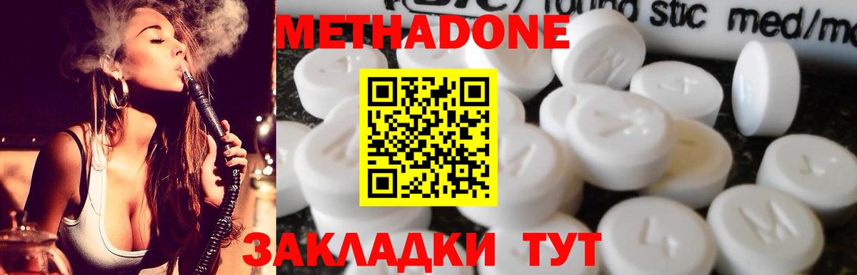Бошки Шишки Шарыпово