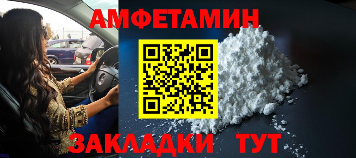 Шарыпово  Метамфетамин винт  Метамфетамин винт  Вход с VPN 