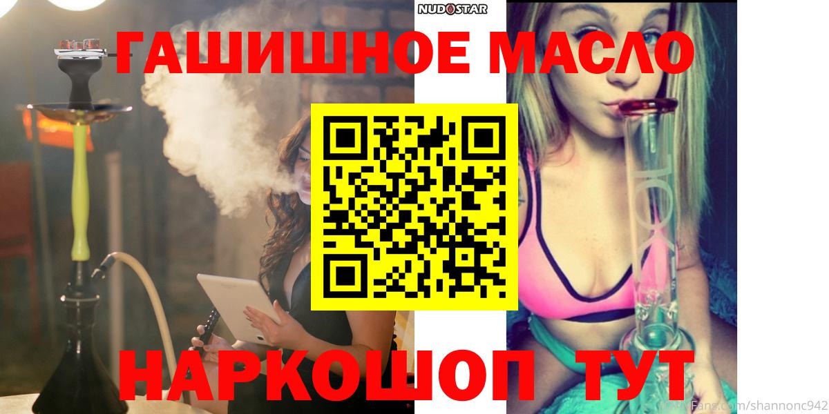 Шарыпово  Кокаин  Вход с VPN  ГАШ  МАРИХУАНА  Меф кристаллы 